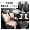 26 modelos de fundas para asientos de coche BYD Yuan PLUS de tercera generación, fundas de asiento transpirables de cobertura total, fundas para cojines de asiento, asientos traseros de cobertura total