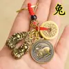 Llavero con colgante del zodiaco chino de latón, regalo para llave de coche del zodiaco chino