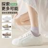 Calcetines grises para mujer sin costuras anti-pilling algodón puro calcetines medianos y cortos primavera y verano antibacterianos transpirables color puro calcetines de mujer al por mayor