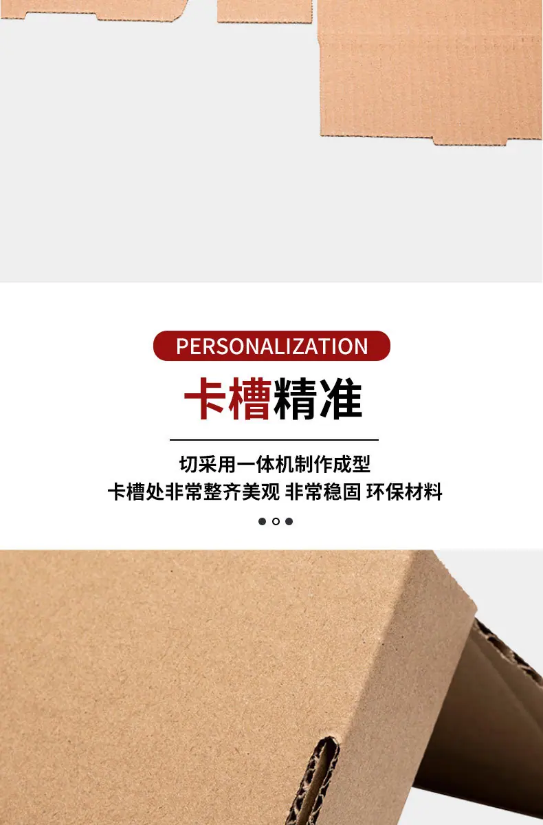 飞机盒详情_06.jpg