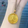 Colgante Exquisitamente Elaborado con Patrón Martillado en Oro Amarillo Chapado con Símbolos Tradicionales Chinos de la Fortuna, Estilo Vintage, Relieve Tridimensional, Chapado en Cobre, Nuevo Estilo Chino Collar para Mujer