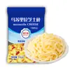 Queso Massurra rallado cepillado queso para pizza queso massurra arroz horneado material para pizza horneado al por mayor