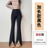 Calças Pantalona Dividida Micro Flare Pretas Femininas Primavera Outono 2026 Novo Estilo Quente Caimento Cintura Alta Elástico Petite Emagrecedoras Casuais