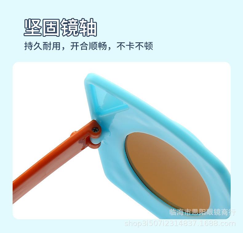 儿童太阳镜_04.jpg