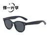 Gafas de Sol Redondas de Marco Elástico Pintura Bicolor Gafas de Sol para Mujer Hombre Sensación de Alta Gama Protección UV Protección Solar