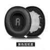 Para JBL TUNE T700BT T710BT T750BTNC T760NC conjunto de fones de ouvido esponja manga protetores auriculares
