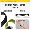 Adecuado para correa de Apple iwatch11, tipo bucle de cintura delgado, correa de reloj de nailon magnética doble, Apple Ultra3
