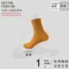 Calcetines de yoga para mujer, de primavera, otoño e invierno, de color liso, en tubo, de color caramelo, finos, de algodón, al por mayor