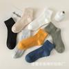 Calcetines de algodón peinados para hombre y mujer, clásicos, de otoño e invierno, antibolitas, deportivos, de algodón peinado.