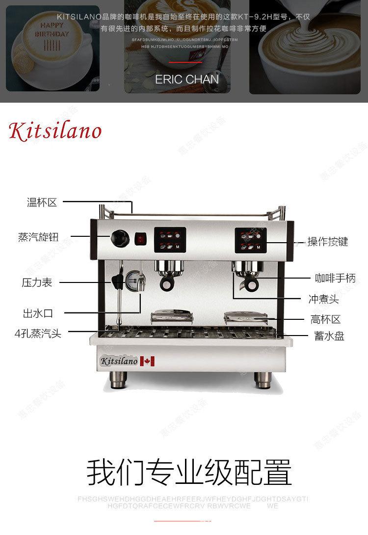 KT-9.2H详情2.jpg