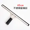 Pértiga de Extensión Aleación de Aluminio Barra Telescópica Acero Inoxidable Raspador de Vidrio Herramienta de Limpieza para Limpiar Agua Limpiaparabrisas de Ventana
