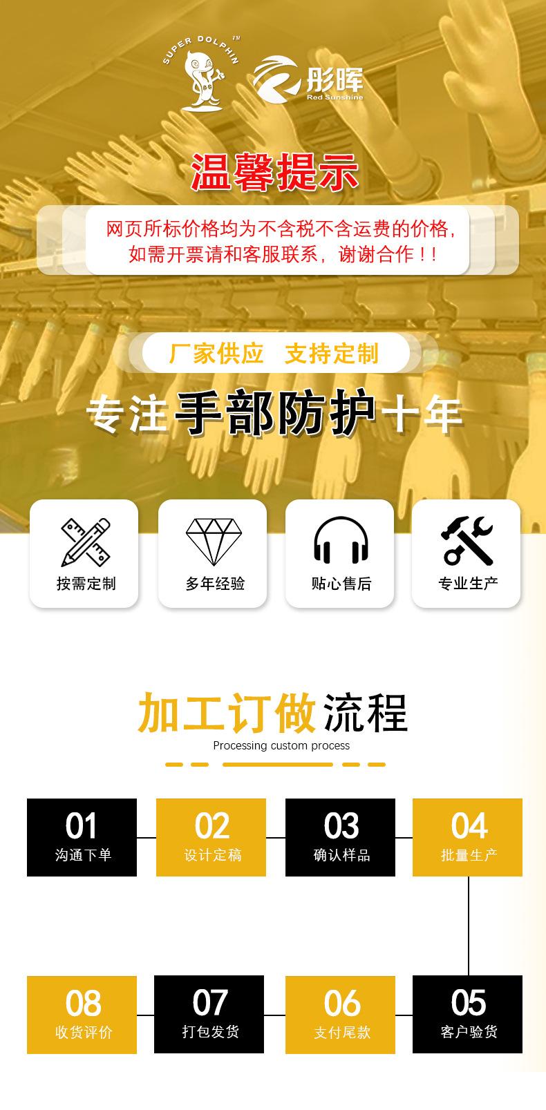 奕景新版详情页.jpg