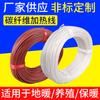 Aquecimento de Piso fio de aquecimento de fibra de carbono manta elétrica de silicone fio de aquecimento fio de aquecimento elétrico de borracha de silicone linha quente elétrica fio de aquecimento de manta elétrica