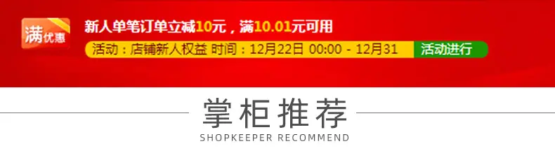 详情关联营销.jpg