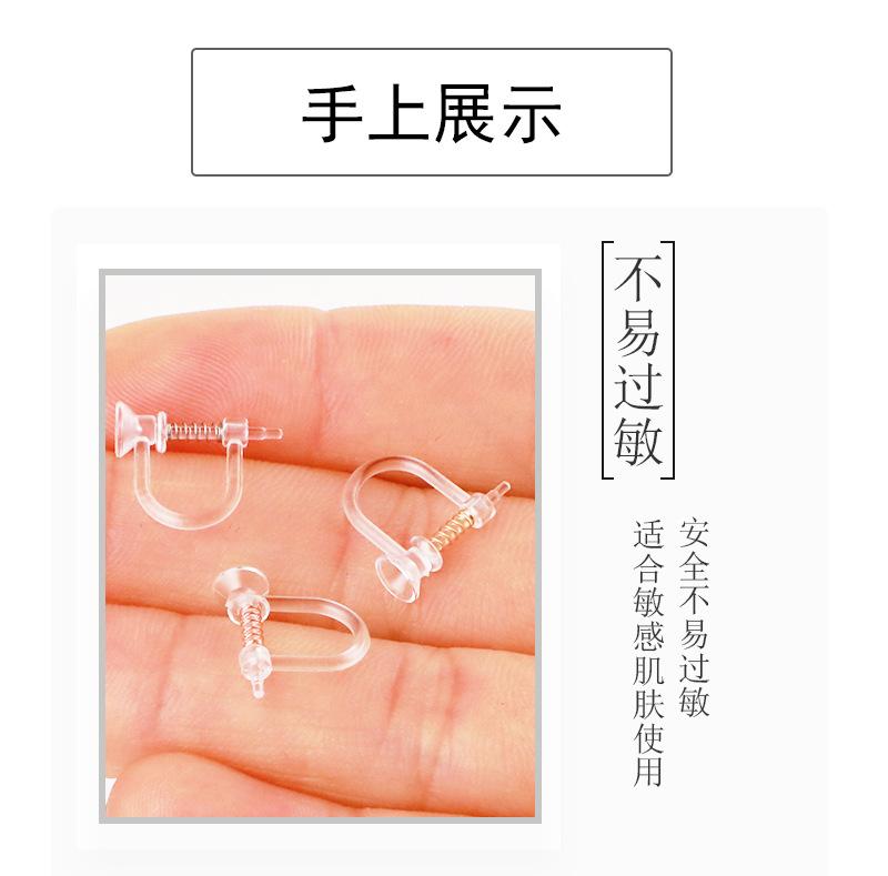 树脂耳夹手上展示.jpg2_01.jpg