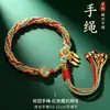 Pulseira de Corda Colorida Estilo Étnico de Xizang para o Festival do Barco-Dragão, Pulseira Tecida à Mão, Corda da Reencarnação, Fio de Cinco Cores, Presente de Corda Vermelha