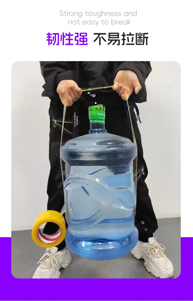透明胶带详情_08