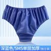 Roupa íntima descartável feminina cama de moxabustão seca respirável não tecida roupa de moxabustão para salão de beleza