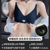 Ropa Interior Popular Sin Costuras Transfronteriza del Sudeste Asiático para Mujeres con Pecho Pequeño, Sujetador de una Pieza con Contraste que Recoge el Pecho