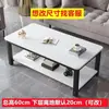 Mesa de centro de camada dupla simples para casa sala de estar apartamento pequeno mesa de centro tipo alto 60 mesa de chá mesa de jantar quarto de aluguel mesa de camada única