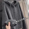 Cárdigan de Punto Gris con Capucha Suave y Acogedor para Mujer Otoño/Invierno 2026, Suéter de Lujo Chic Relajado, Ropa de Abrigo Versátil y Elegante