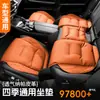 Cojín para Asiento de Coche de Nuevo Producto Transfronterizo, Universal para Todas las Estaciones, Cojín de Asiento de Cuero Nappa de Gama Alta, Funda de Asiento de Coche Cómoda y Amigable con la Piel