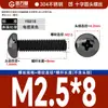 Tornillos de Cabeza Redonda Cruzada de Acero Inoxidable 304 Negro Tornillos de Cabeza Panorámica Extendidos M2M2.5M3M4M5M6M8
