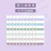 Etiqueta Índice Morandi Adhesivo Nota Adhesiva Papel para Marcar Estudiante Color Adhesivo Fluorescente Marcador de Papel Etiqueta Índice