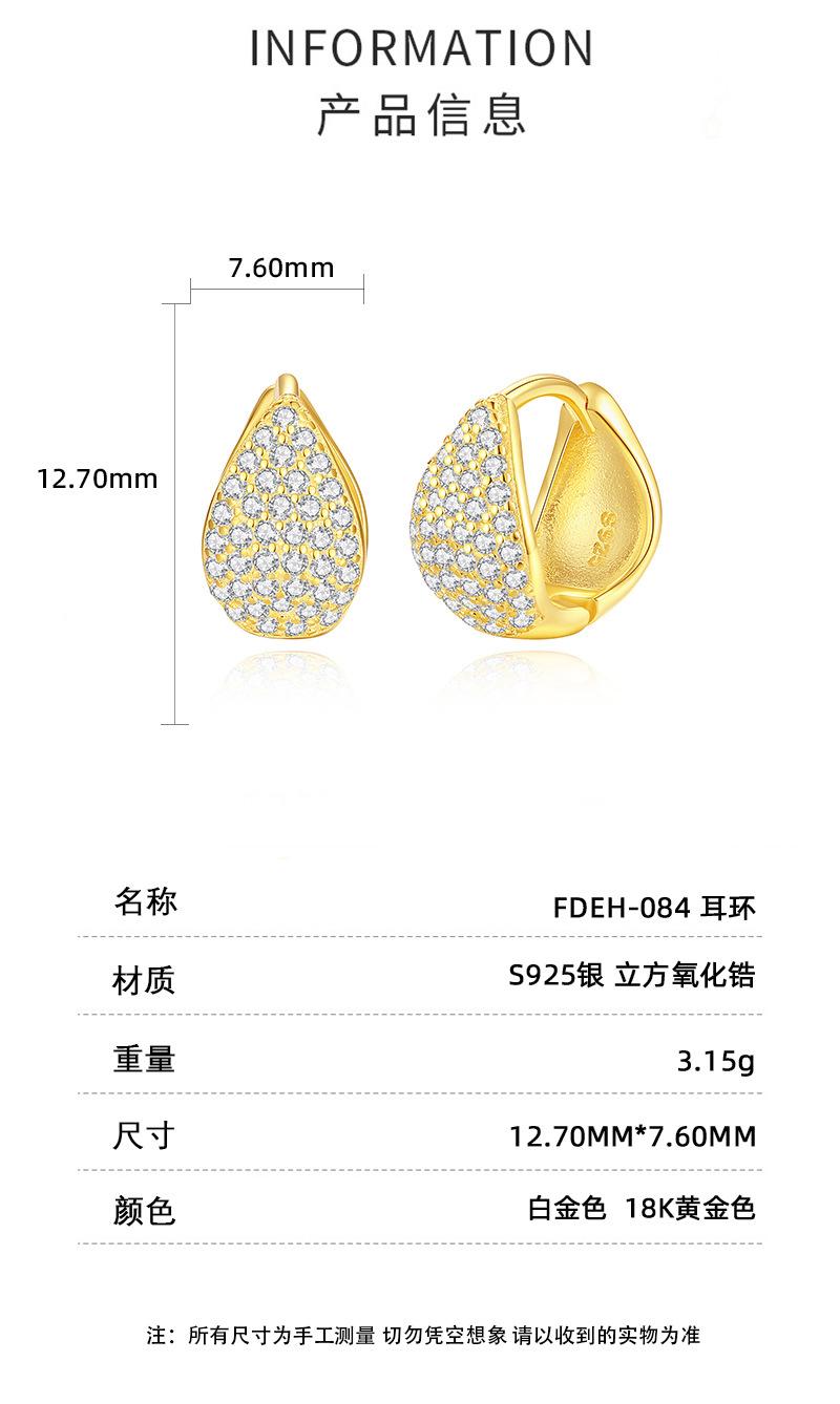 耳环详情页_03