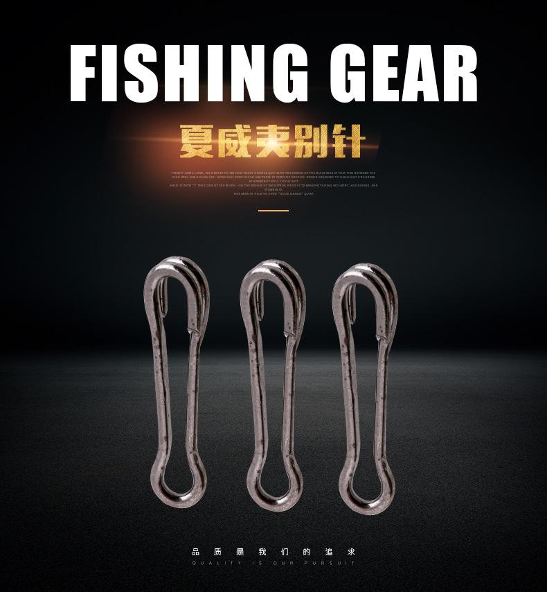 三秀渔具详情_01