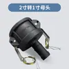 Adaptador de Plástico para Contenedores IBC de Tonel, Adaptador Reductor, Conector de Válvula IBC, Conector Tipo C, Conector de Rosca Gruesa Tipo A
