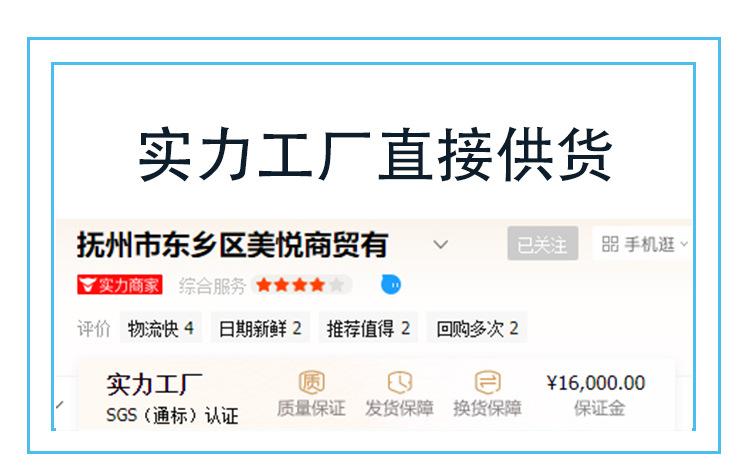 20ml详情页设计_02.jpg