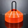 Disco marcador en forma de flor disco marcador de color obstáculos de entrenamiento de agilidad para baloncesto fútbol entrenamiento físico infantil disco marcador