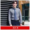 Camisa de Vestir Logo Bordado para Hombre y Mujer Sarga Gruesa Camisa Profesional Manga Larga Corte Slim 4S Shop Ropa de Trabajo para Maestros