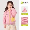 AntiestáticaJaqueta Dudu Home para Meninas Top de Outono Infantil Roupas Infantis Estilo Menina Moda Outono