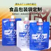Uau Saco Térmico Personalizado para Hot Pot para Levar Sopa Arroz Macarrão Macarrão de Carne de Lanzhou Luosifen Saco de Embalagem