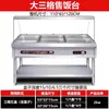 Mesa Calentadora con Cubierta de Cristal, Mesa para Cocinar al Vapor, Mesa para Servir Comidas, Camión de Comida Rápida, Tina Dispensadora de Sopas, Mesa Calentadora de Servicio de Comidas de Temperatura Constante y Ahorro de Energía