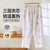Pantalones de Maternidad Xiyue 10A de Algodón de Aire Antibacteriano para Otoño/Invierno, Algodón Puro Clase A, Capa Cálida Engrosada, Pantalones de Soporte Abdominal