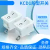 Interruptor con Forma de Barco Kcd1-101 104 Dispensador de Agua Báscula Electrónica Botón de Encendido Basculante de 2 Pines 4 Pines 250V