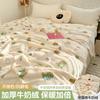 Sábanas de Terciopelo de Leche de Invierno Pieza Única Forradas de Polar Engrosadas Sábana de Cama Individual de Terciopelo Coral Sábana para Colchón de Dormitorio Estudiantil de Franela