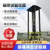 Máquina de pruebas de impacto de martillo de caída máquina de pruebas de resistencia al impacto metal no metal máquina de pruebas de impacto de péndulo plástico