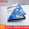 Película temperada personalizada para navegação de carro, caixa de livro, película protetora para tela de instrumentos de controle central, personalização de placa de papel para embalagem externa