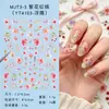 Adesivos de Unha 5D para Crianças Adesivos de Nail Art em Relevo Ursinho Coração Estrela de Cinco Pontas Decalques Decorativos Adesivos Fofos de Recompensa