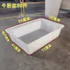 Tendon de Boi Espessado Plástico PE Tanque de Água Cocho Tanque Aquicultura Tecido Empurrar Pano Carrinho de Grama Armazenamento Caixa de Virar de Nylon Caixa Plástica