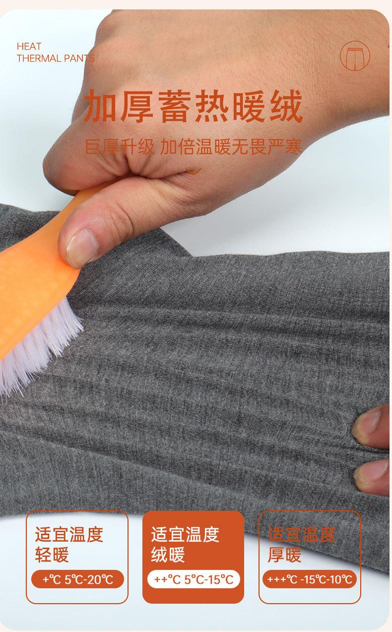 莫代尔裤子详情1_11