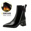 Botines cortos de cuero para otoño e invierno, nuevos botines de tacón alto estilo europeo y americano con tacones gruesos, puntas afiladas, cremalleras laterales, botines Martin, botines cortos para mujer