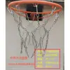 Red de Baloncesto Metálica, Red de Baloncesto de Acero Inoxidable, Red para Aro de Baloncesto de Cadena de Hierro, Red para Canasta, Red para Canasta de Hierro, Red para Aro de Baloncesto, Red para Aro de Baloncesto