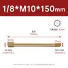 Conector de Extensão para Molde de Latão Extensão Rosca Interna Rosca Externa 1 2 3 Pontos Pneumático Rosca Interna Externa Bico de Água 1/8 1/4 3/8