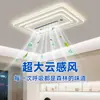 Luz de techo 6 en 1 con forma de nube para dormitorio, protección ocular, luz de ventilador sin aspas, candelabro, luz de ventilador de techo, diseño simple para habitación infantil, material de hierro