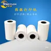 Probador de Resistencia al Estallido Papel Térmico de Impresión Máquina de Prueba de Resistencia a la Tracción de Prensa Plana 55 56 57mm Papel en Rollo para Etiquetas